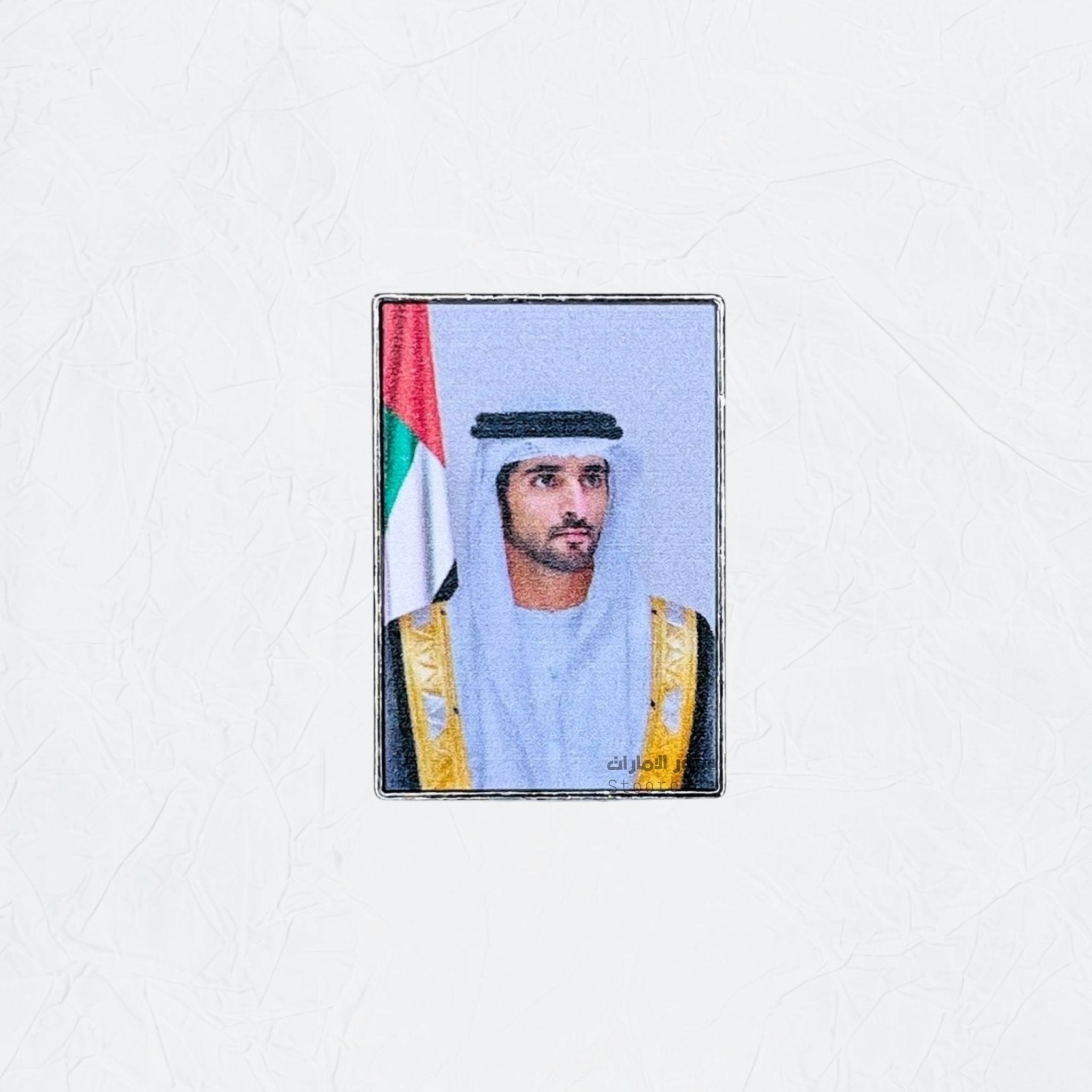 Badge Sheikh Hamdan bin Mohammed Al Maktoum - 1